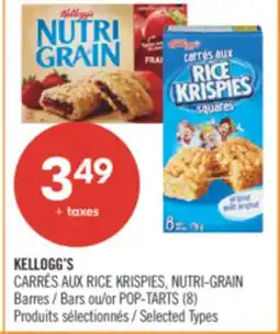 Pharmaprix KELLOGG'S RICE KRISPIES, NUTRI-GRAIN Bars or POP-TARTS (8) offer