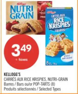 Pharmaprix KELLOGG'S RICE KRISPIES, NUTRI-GRAIN Bars or POP-TARTS (8) offer