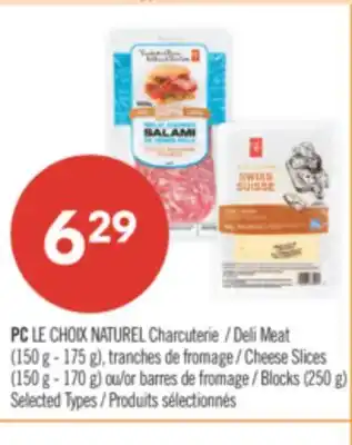 Pharmaprix RIO MARE INSALATISSIME TUNA SALAD (160g) or BEN'S ORIGINAL RICE offer