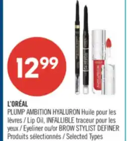 Pharmaprix PLUMP AMBITION HYALURON Lip Oil, Eyeliner or BROW STYLIST DEFINER offer