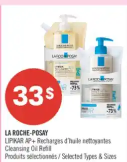 Pharmaprix LA ROCHE-POSAY CLEANSING OIL REFILL offer