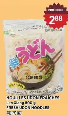Kim Phat Len Xiang FRESH UDON NOODLES offer