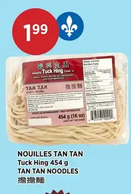 Kim Phat Tuck Hing TAN TAN NOODLES offer