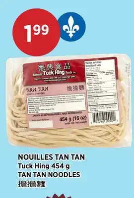 Kim Phat Tuck Hing TAN TAN NOODLES offer