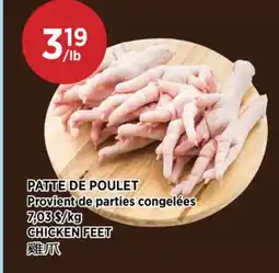 Kim Phat CHICKEN FEET offer