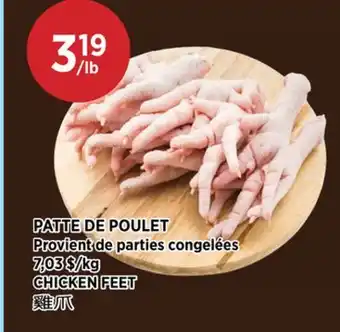Kim Phat CHICKEN FEET offer