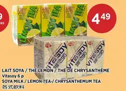 Kim Phat Vitasoy SOYA MILK / LEMON TEA / CHRYSANTHEMUM TEA offer