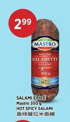 Kim Phat Mastro HOT SPICY SALAMI offer
