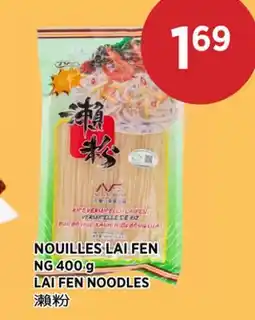Kim Phat NG LAI FEN NOODLES offer