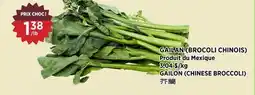 Kim Phat GAILON (CHINESE BROCCOLI) offer