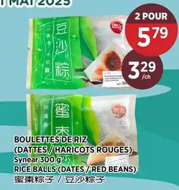 Kim Phat Synear RICE BALLS (DATES / RED BEANS) offer