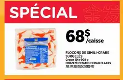 Kim Phat Crown FROZEN IMITATION CRAB FLAKES offer