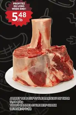 Kim Phat THOR'S HAMMER STYLE BEEF SHANK offer