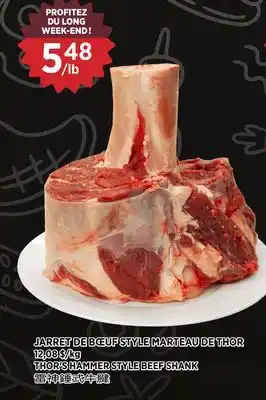 Kim Phat THOR'S HAMMER STYLE BEEF SHANK offer