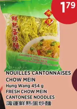 Kim Phat Hung Wang FRESH CHOW MEIN CANTONESE NOODLES offer