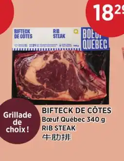 Kim Phat Bœuf Québec RIB STEAK offer