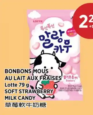 Kim Phat LOTTE SOFT STRAWBERRY MILK CANDY offer