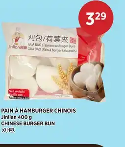 Kim Phat Jinlian CHINESE BURGER BUN offer