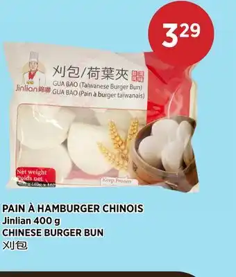 Kim Phat Jinlian CHINESE BURGER BUN offer