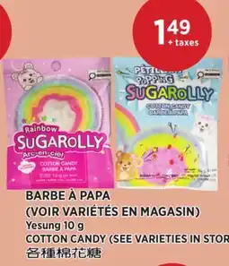 Kim Phat Yesung COTTON CANDY offer