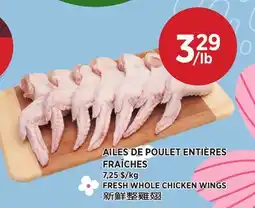 Kim Phat FRESH WHOLE CHICKEN WINGS offer