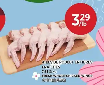 Kim Phat FRESH WHOLE CHICKEN WINGS offer