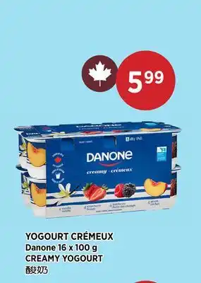 Kim Phat Danone CREAMY YOGOURT offer