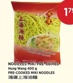 Kim Phat Hung Wang PRE-COOKED MIKI NOODLES offer