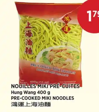 Kim Phat Hung Wang PRE-COOKED MIKI NOODLES offer