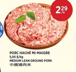 Kim Phat MEDIUM LEAN GROUND PORK offer
