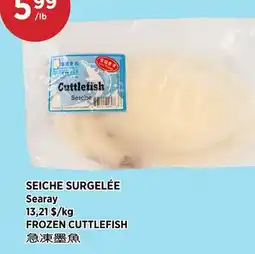 Kim Phat Searay FROZEN CUTTLEFISH offer