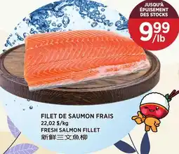 Kim Phat FRESH SALMON FILLET offer