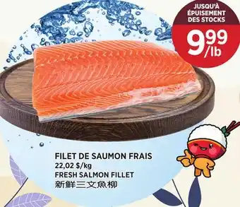 Kim Phat FRESH SALMON FILLET offer