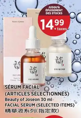 Kim Phat Beauty of Joseon FACIAL SERUM (SELECTED ITEMS) offer