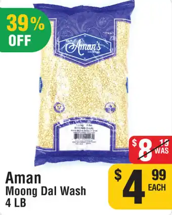 Iqbal Foods Aman Moong Dal Wash offer
