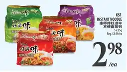 Al Premium Food Mart KSF Instant Noodle offer