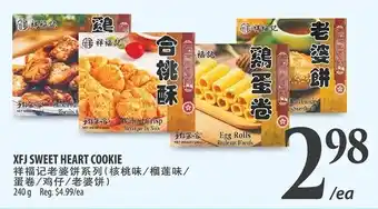Al Premium Food Mart Xfj sweet heart cookie offer