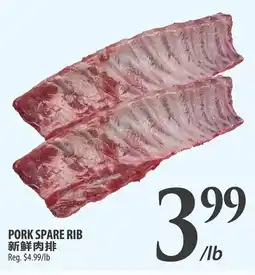 Al Premium Food Mart Pork spare rib offer
