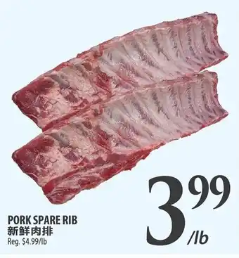 Al Premium Food Mart Pork spare rib offer