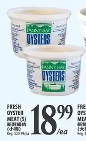 Al Premium Food Mart Fresh oyster meat small offer