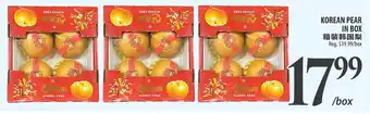 Al Premium Food Mart Korean pear in box offer
