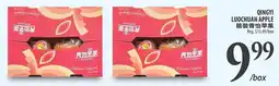Al Premium Food Mart Qingyi luochuan apple offer