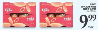 Al Premium Food Mart Qingyi luochuan apple offer