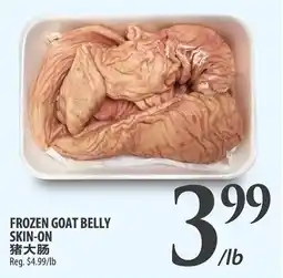 Al Premium Food Mart Frozen goat belly skin-on offer
