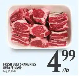Al Premium Food Mart Fresh beef spare ribs offer