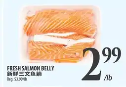 Al Premium Food Mart Fresh salmon belly offer