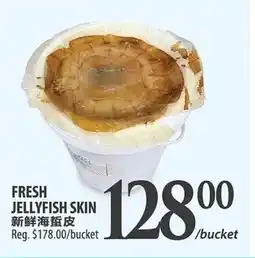 Al Premium Food Mart Fresh jellyfish skin offer
