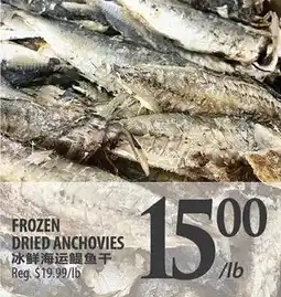 Al Premium Food Mart Frozen dried anchovies offer
