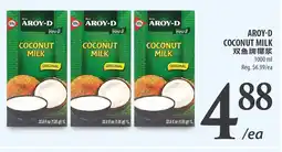 Al Premium Food Mart Aroy-D coconut milk offer
