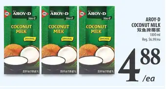 Al Premium Food Mart Aroy-D coconut milk offer